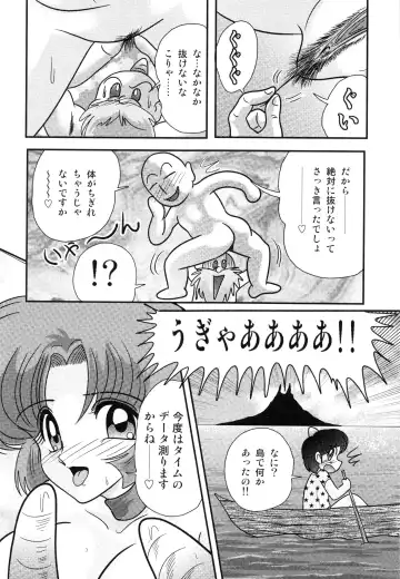 [Kamitou Masaki] Hikari no Jikenbo -Ryoujoku Tou Satsujin Jiken- Fhentai - Page 152