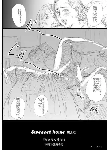 [Hyji] Sweeeet Home Ch. 1: "Wa ga Mama" Fhentai - Page 36