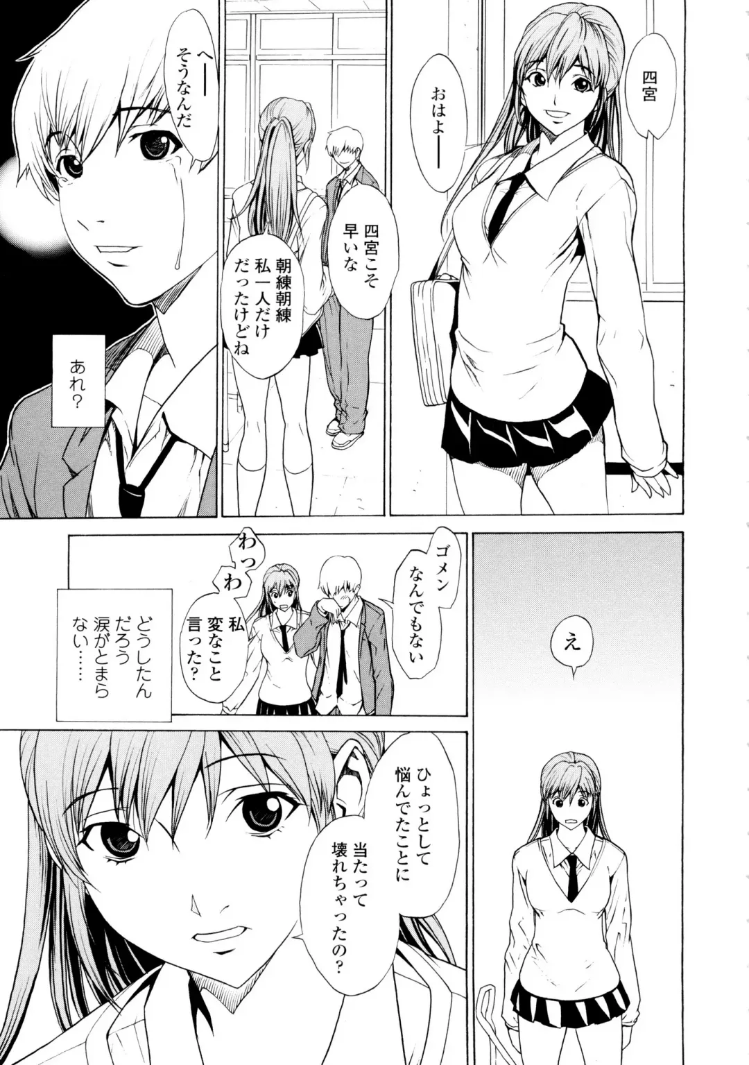 [Okawari] Bijin na Haha to Tsuyoki na Classmate Fhentai - Page 26