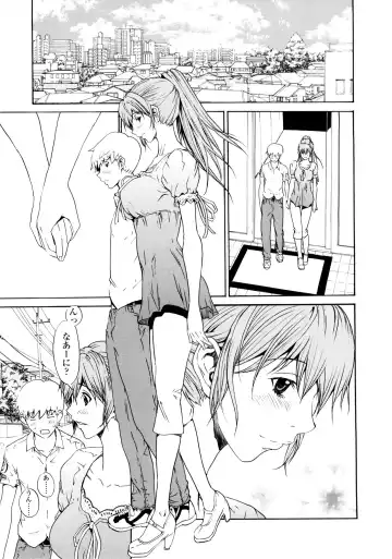 [Okawari] Bijin na Haha to Tsuyoki na Classmate Fhentai - Page 111