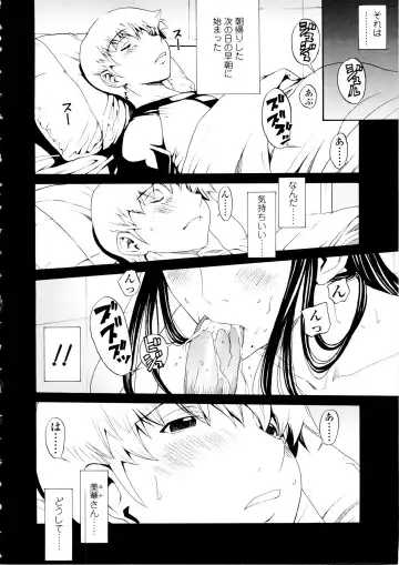 [Okawari] Bijin na Haha to Tsuyoki na Classmate Fhentai - Page 118