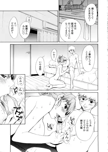 [Okawari] Bijin na Haha to Tsuyoki na Classmate Fhentai - Page 169