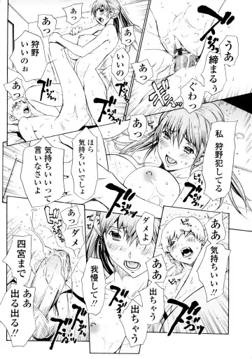 [Okawari] Bijin na Haha to Tsuyoki na Classmate Fhentai - Page 194