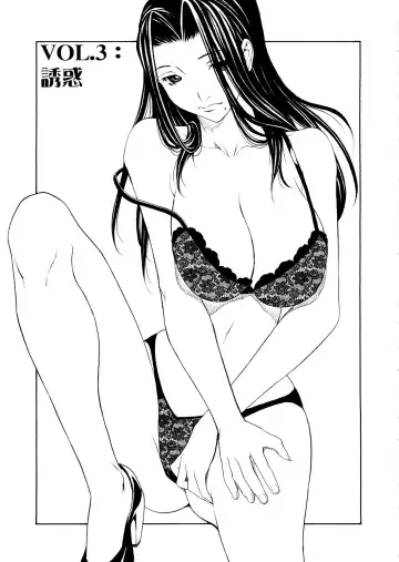 [Okawari] Bijin na Haha to Tsuyoki na Classmate Fhentai - Page 48