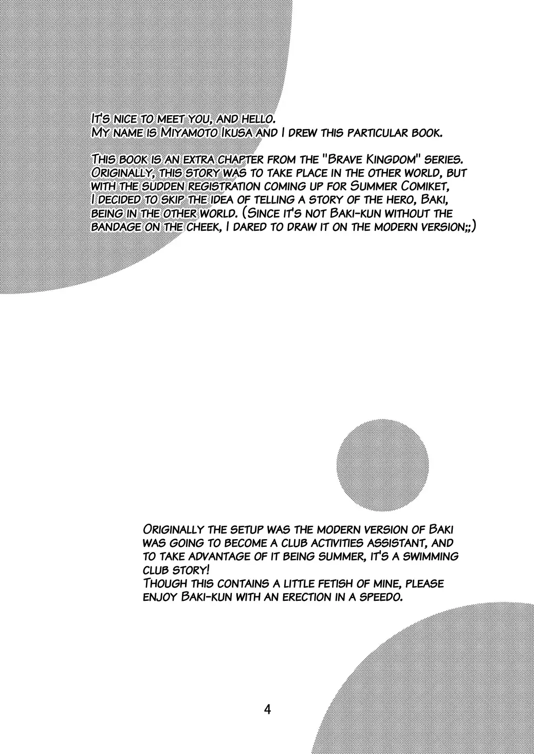 [Miyamoto Ikusa] Kyoupan Shounen! | Speedo Boy! (decensored) Fhentai - Page 3