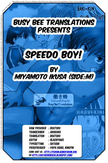 [Miyamoto Ikusa] Kyoupan Shounen! | Speedo Boy! (decensored) Fhentai - Page 35