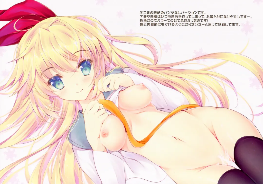 [Suihi] LOVECAT Fhentai - Page 13