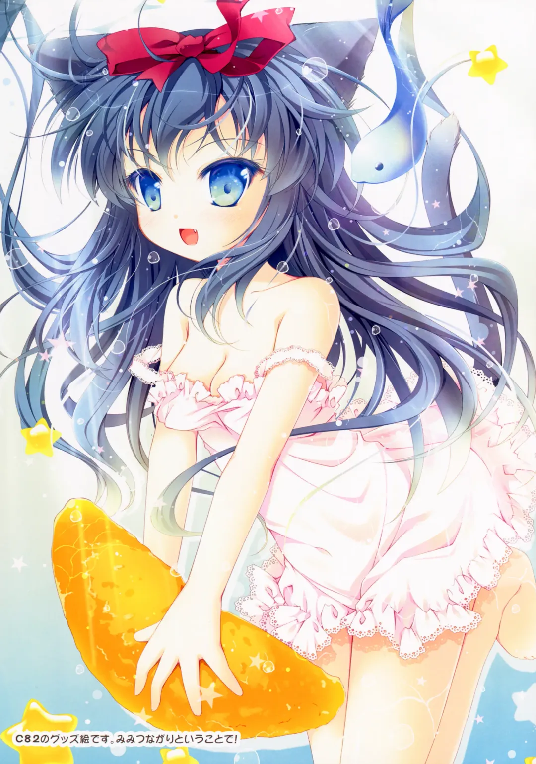 [Suihi] LOVECAT Fhentai - Page 7