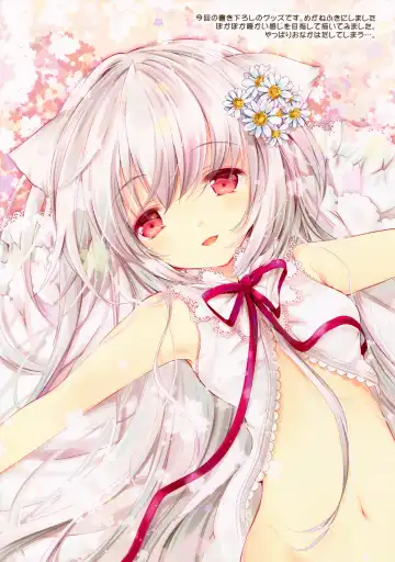 [Suihi] LOVECAT Fhentai - Page 11