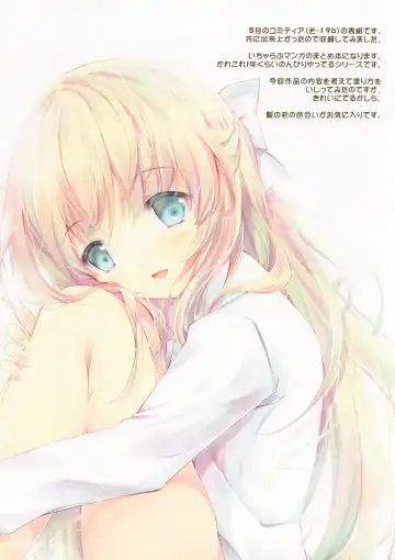 [Suihi] LOVECAT Fhentai - Page 14