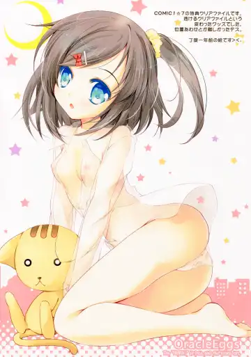 [Suihi] LOVECAT Fhentai - Page 4