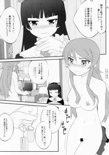 [Goyac] Super Kunka-Kunka Time Fhentai.net - Page 6