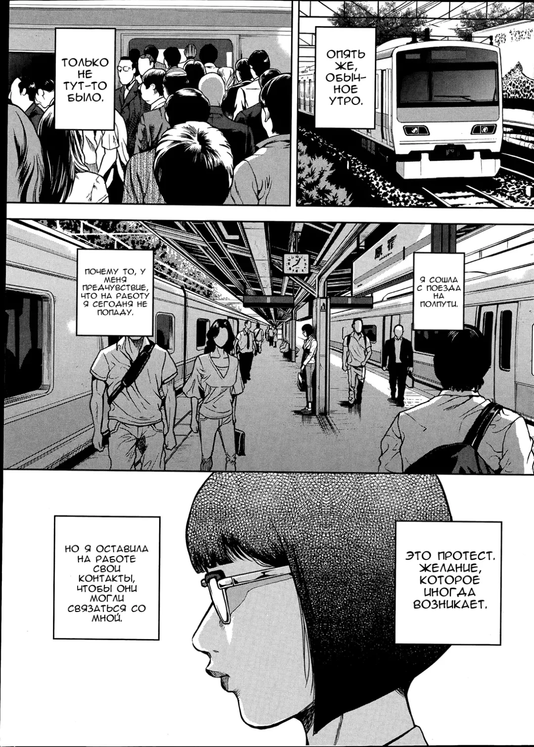 [Tabe Koji] OL Pinky Life Ch. 1 Fhentai - Page 7