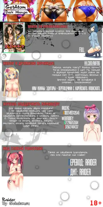 [Tabe Koji] OL Pinky Life Ch. 1 Fhentai - Page 21