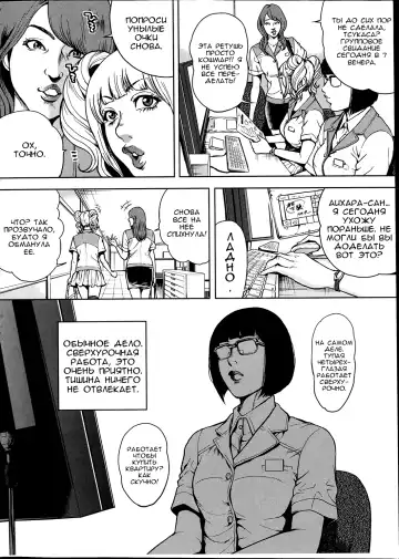 [Tabe Koji] OL Pinky Life Ch. 1 Fhentai - Page 6