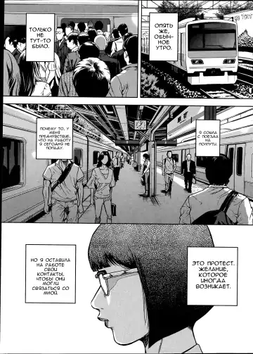 [Tabe Koji] OL Pinky Life Ch. 1 Fhentai - Page 7