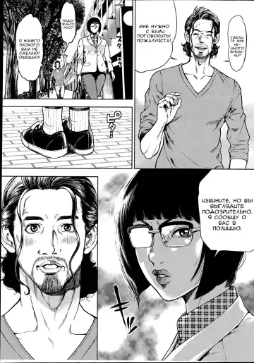 [Tabe Koji] OL Pinky Life Ch. 1 Fhentai - Page 9