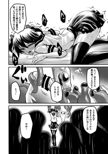 Energy Kyuushuu Sarete Haiboku shiteshimau Heroine-tachi Vol. 2 Fhentai - Page 21