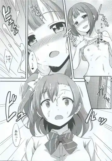 [Toku] Amai Yume o Meshiagare Fhentai.net - Page 10