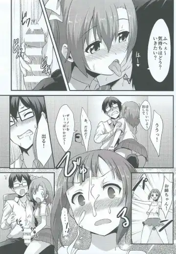 [Toku] Amai Yume o Meshiagare Fhentai.net - Page 16