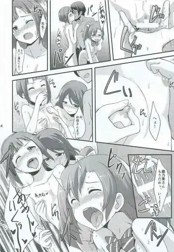 [Toku] Amai Yume o Meshiagare Fhentai.net - Page 25