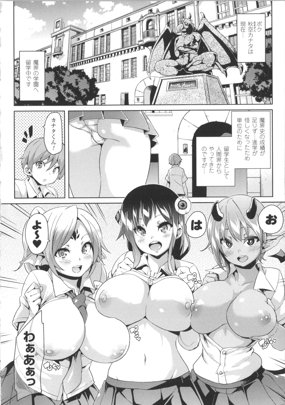 [Marui Maru] Kemopai ~ Sakusei Girls ~ Fhentai - Page 13