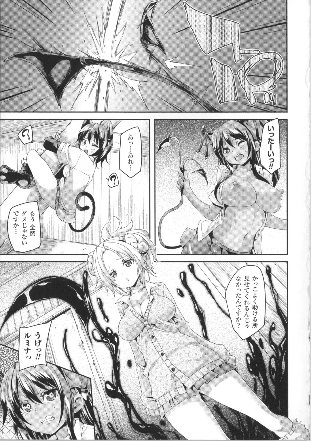 [Marui Maru] Kemopai ~ Sakusei Girls ~ Fhentai - Page 50