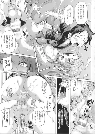 [Marui Maru] Kemopai ~ Sakusei Girls ~ Fhentai - Page 136