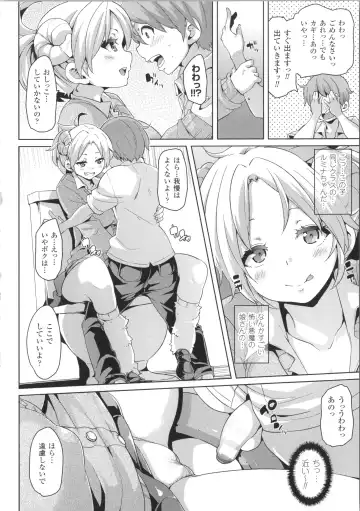 [Marui Maru] Kemopai ~ Sakusei Girls ~ Fhentai - Page 15