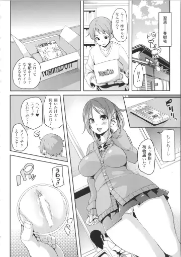 [Marui Maru] Kemopai ~ Sakusei Girls ~ Fhentai - Page 161
