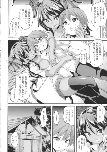 [Marui Maru] Kemopai ~ Sakusei Girls ~ Fhentai - Page 35