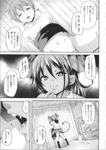 [Marui Maru] Kemopai ~ Sakusei Girls ~ Fhentai - Page 46