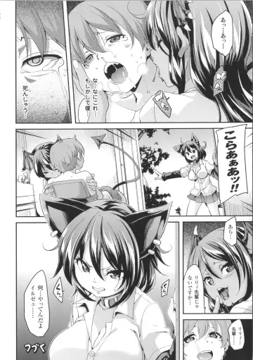 [Marui Maru] Kemopai ~ Sakusei Girls ~ Fhentai - Page 47