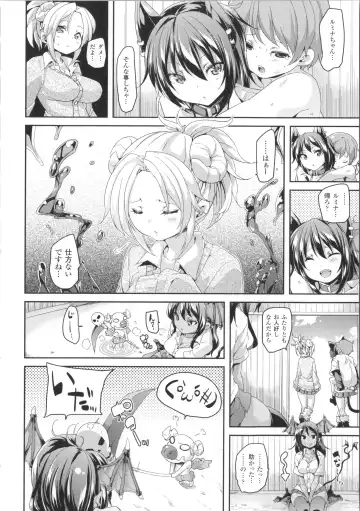 [Marui Maru] Kemopai ~ Sakusei Girls ~ Fhentai - Page 53