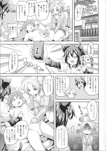 [Marui Maru] Kemopai ~ Sakusei Girls ~ Fhentai - Page 54