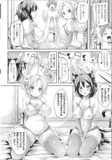 [Marui Maru] Kemopai ~ Sakusei Girls ~ Fhentai - Page 57