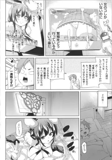 [Marui Maru] Kemopai ~ Sakusei Girls ~ Fhentai - Page 67