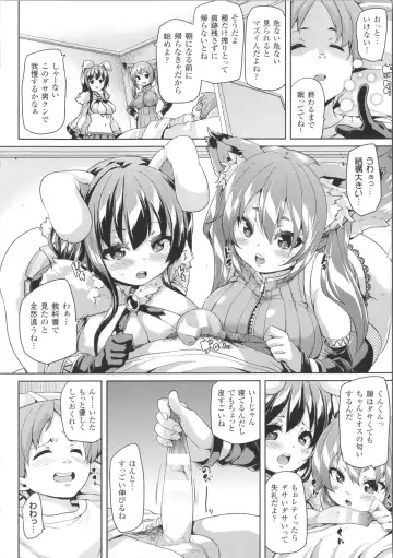 [Marui Maru] Kemopai ~ Sakusei Girls ~ Fhentai - Page 69