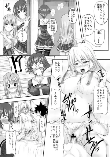 [Arsenal] Triple Deluxe! Fhentai - Page 7