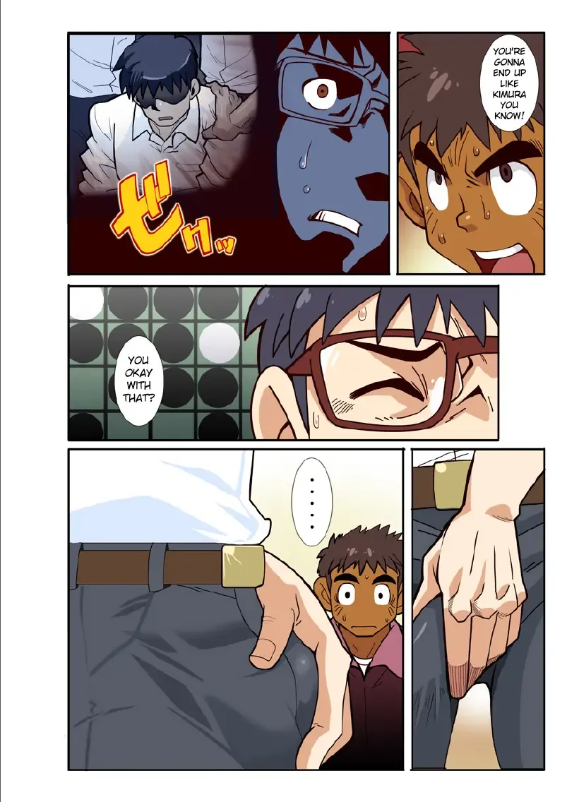 [Nakata Shunpei] classmate GAME Fhentai - Page 12