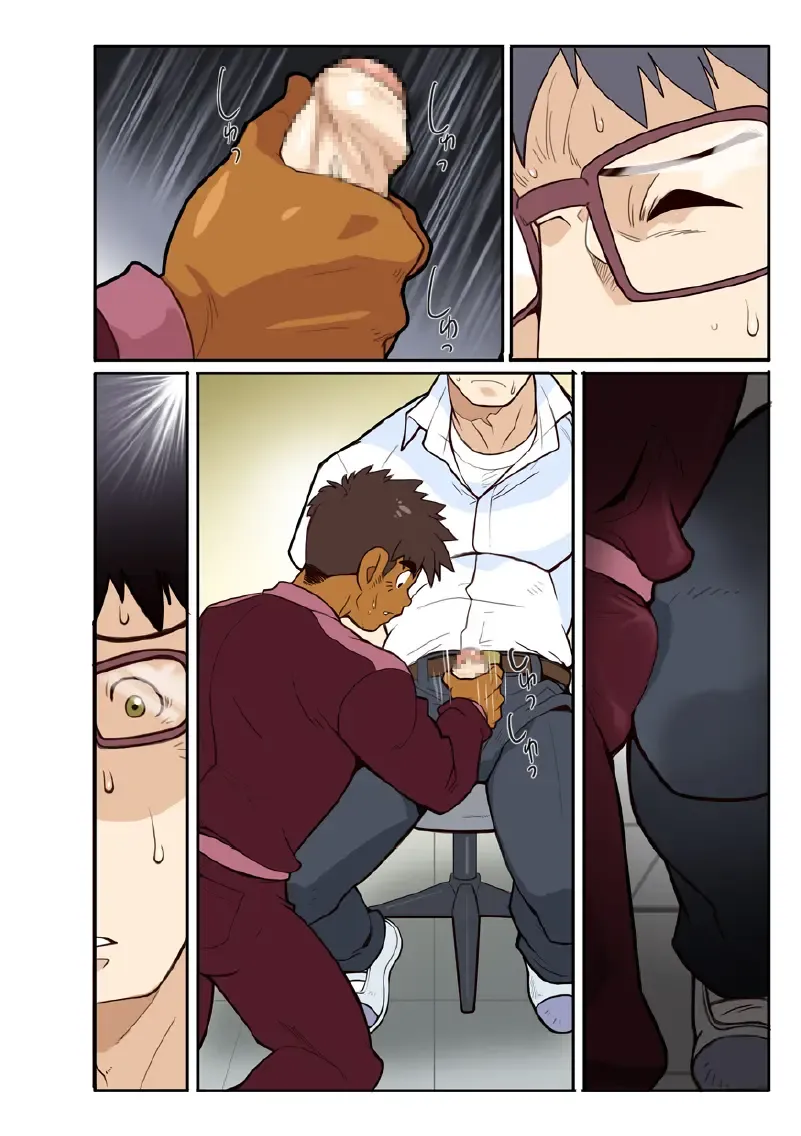 [Nakata Shunpei] classmate GAME Fhentai - Page 16