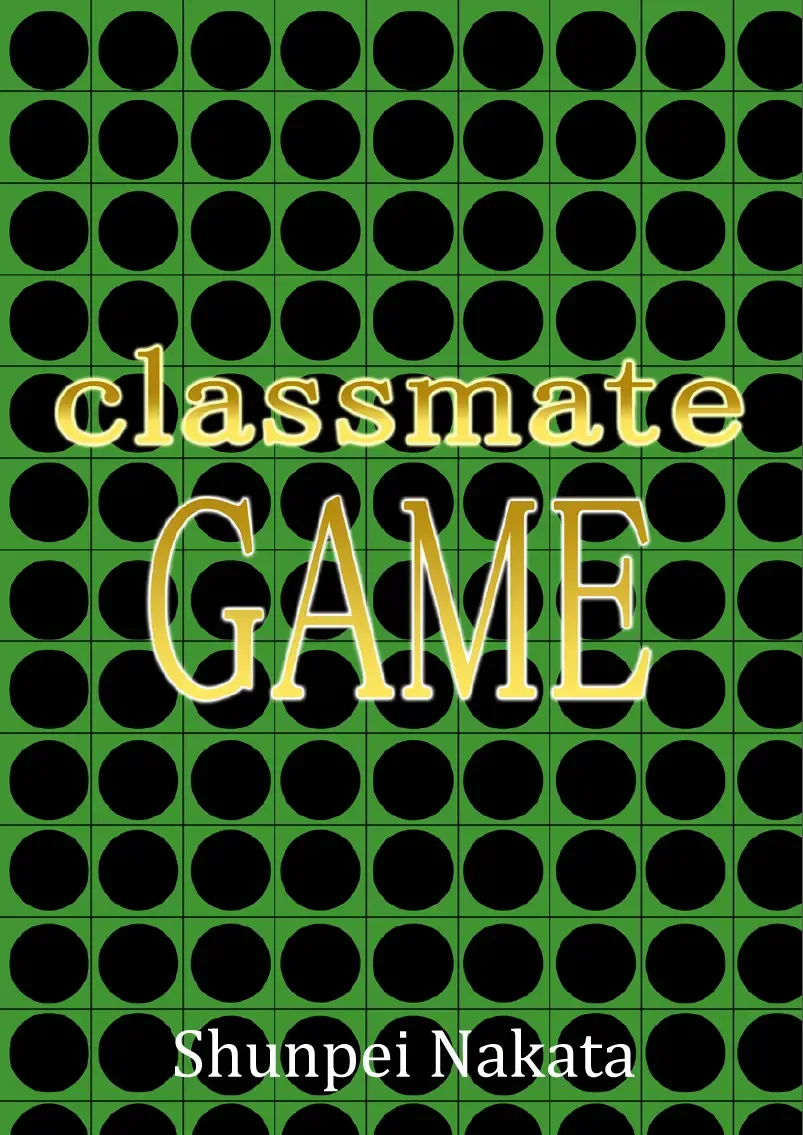 [Nakata Shunpei] classmate GAME Fhentai - Page 2