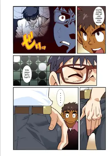 [Nakata Shunpei] classmate GAME Fhentai - Page 12