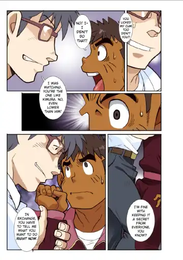 [Nakata Shunpei] classmate GAME Fhentai - Page 20