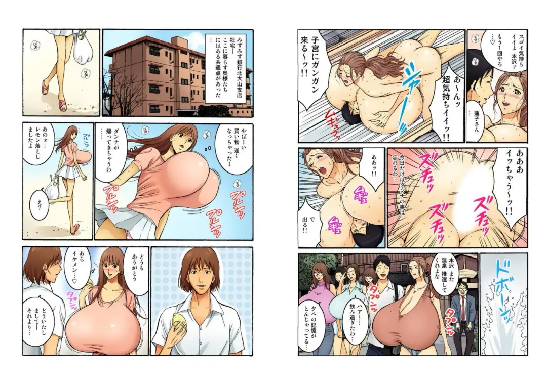 [Nagashima Chosuke] Chounyuu Shataku Senshi Honzawa Kouhei Fhentai - Page 14