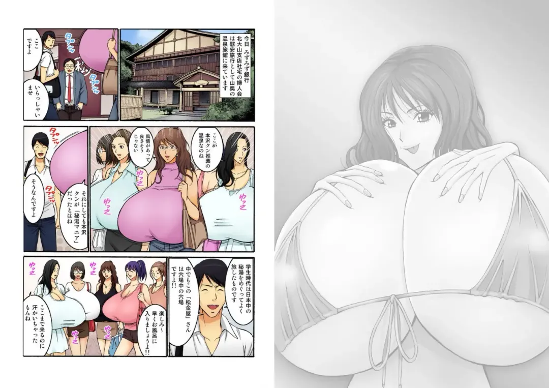 [Nagashima Chosuke] Chounyuu Shataku Senshi Honzawa Kouhei Fhentai - Page 2