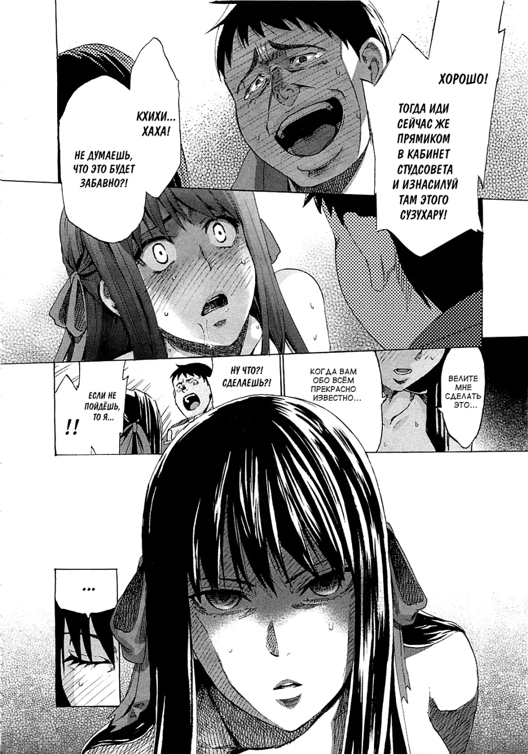 [Takenoko Seijin] Kimi wa Meido de Shika Nai | You Are Just A Maid Ch. 1-3 Fhentai - Page 70