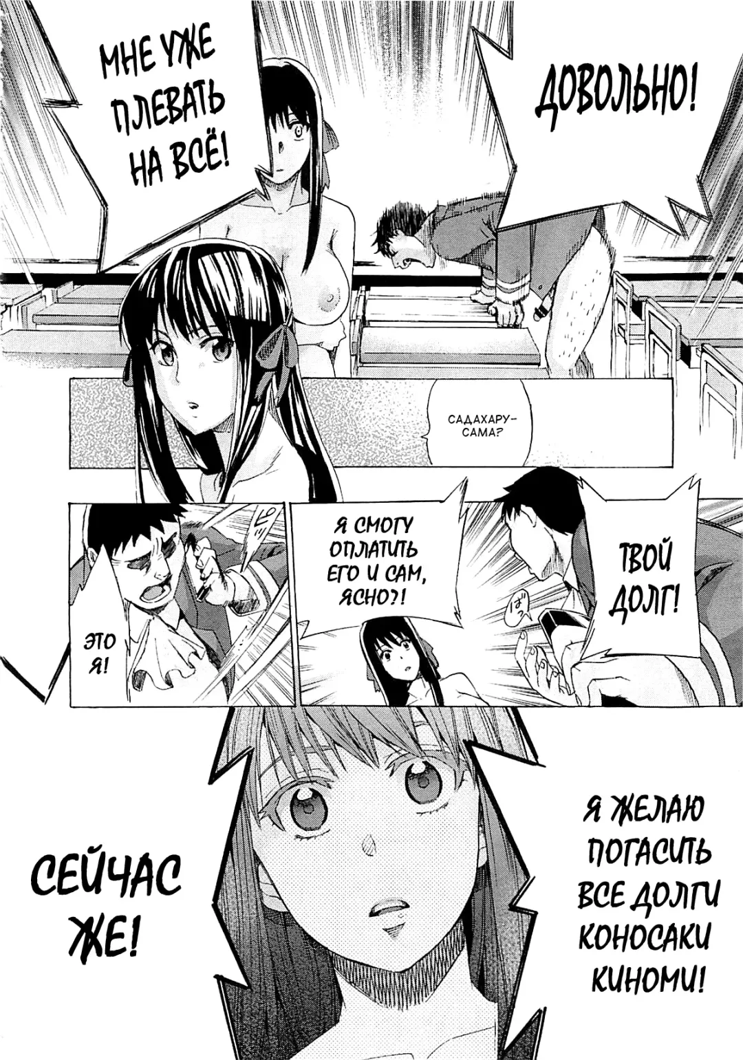 [Takenoko Seijin] Kimi wa Meido de Shika Nai | You Are Just A Maid Ch. 1-3 Fhentai - Page 72