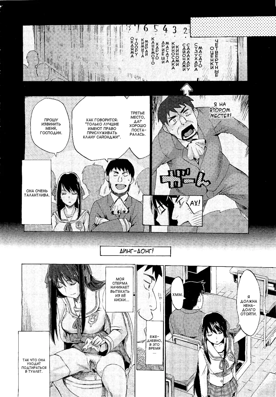 [Takenoko Seijin] Kimi wa Meido de Shika Nai | You Are Just A Maid Ch. 1-3 Fhentai - Page 8