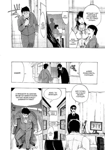 [Takenoko Seijin] Kimi wa Meido de Shika Nai | You Are Just A Maid Ch. 1-3 Fhentai - Page 12